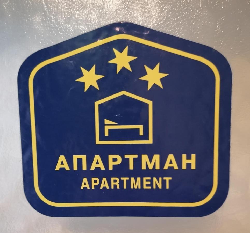 Apartman Centar Kruševac Buitenkant foto
